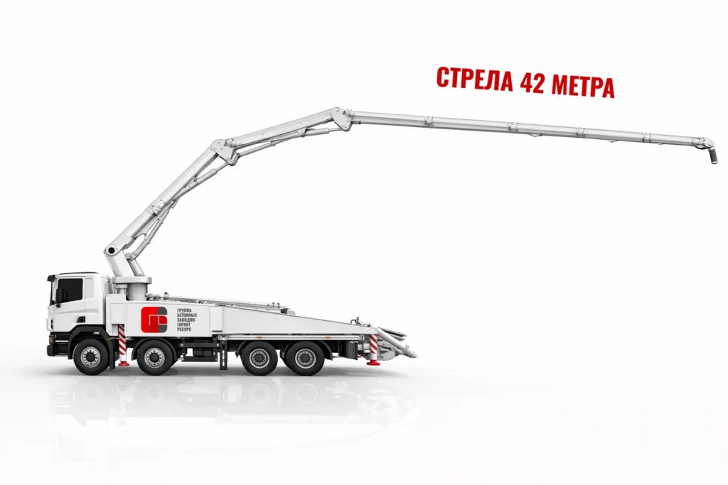 Автобетононасос со стрелой 42 м для подачи бетона на высоту в Сергиевом Посаде
