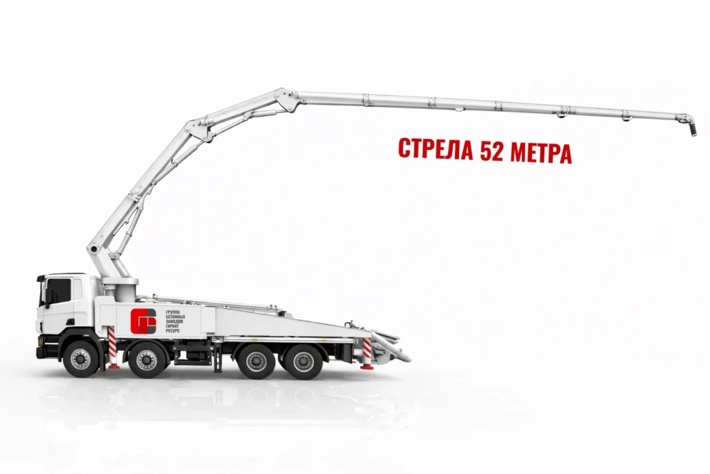 Автобетононасос со стрелой 52 м для подачи бетона на высотные работы в Сергиевом Посаде